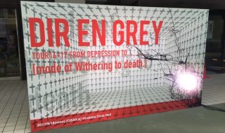DIR EN GREY TOUR16-17 FROM DEPRESSION TO________【mode of Withering to death.