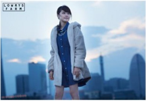 有村架純