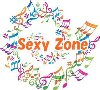 Sexy Zone セクゾ おすすめ人気曲 名曲ランキングbest29選 ファン投票結果 新時代レポ