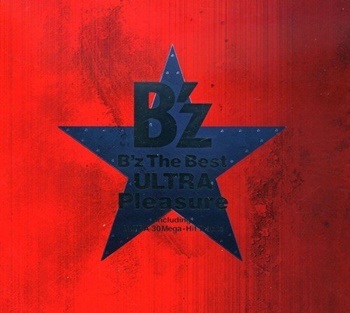 ファンが選ぶ B Zのおすすめ人気アルバムランキングベスト10 新時代レポ