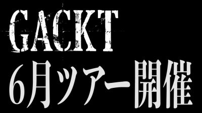 Oldcodex ロッキンジャパンフェス19 セトリ 新時代レポ