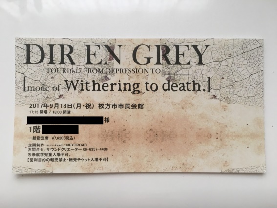 DIR EN GREY TOUR16-17 FROM DEPRESSION TO________【mode of Withering to death.
