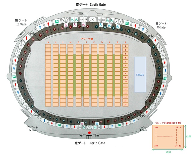 熊本えがお健康スタジアム 座席表 種類 見え方 会場 キャパ アクセス まとめ情報 新時代レポ