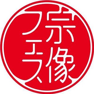 宗像フェス17 全出演者セトリ グッズ情報まとめ 新時代レポ Ver 2 0 宗像フェス17 全出演者セトリ グッズ情報まとめ 新時代レポ Ver 2 0