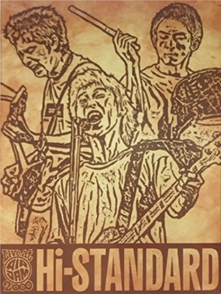 Hi-STANDARD