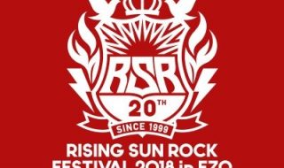 RISING SUN ROCK FESTIVAL 2018 in EZO(ライジング・サン・ロックフェスティバル)