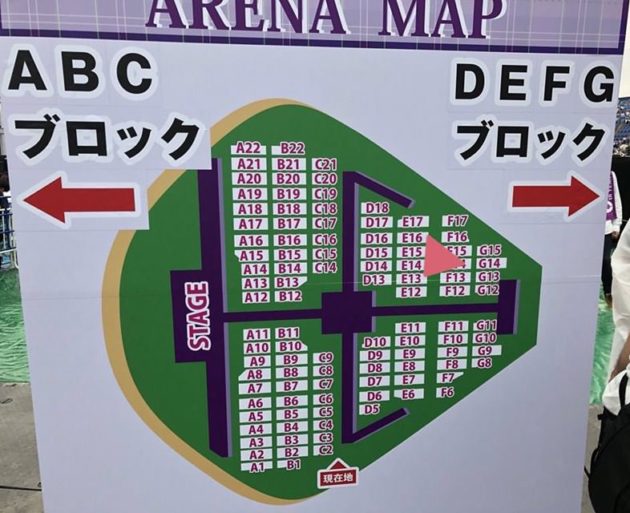 乃木坂46 真夏の全国ツアー2018 明治神宮野球場 アリーナ座席表