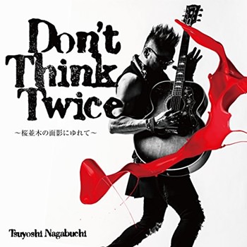 セトリ 長渕剛 Live Tour 18 Don T Think Twice 全日程 座席表まとめ 新時代レポ