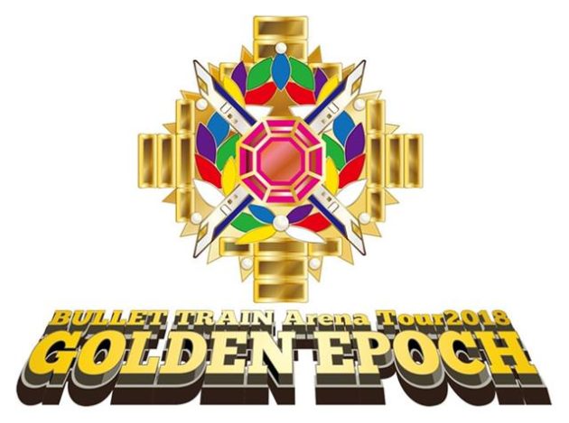 セトリ 超特急 Arena Tour 18 Golden Epoch ライブ座席表まとめ 新時代レポ