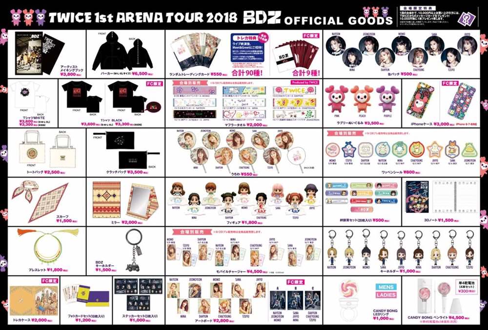 グッズ】TWICE ARENA TOUR 2018 BDZ 物販詳細&値段計算表│新時代レポ 