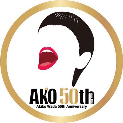 セトリ 和田アキ子 Wada Fes 出演者アーティスト セットリストまとめ 新時代レポ