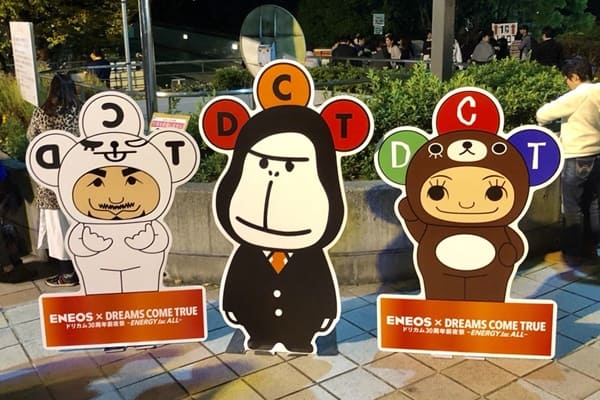 セトリ ドリカム Dreams Come True Live 21 全日程セットリスト 新時代レポ