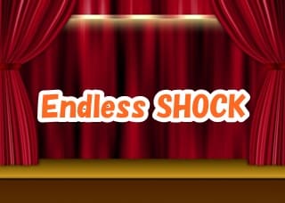 グッズ画像 Endless Shock 2019 物販一覧 値段計算表 新時代レポ