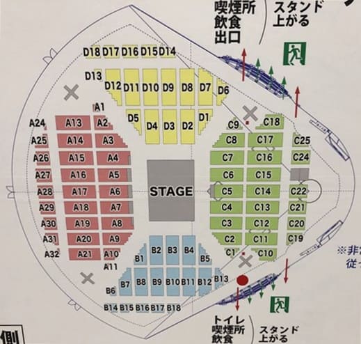三代目jsb Live 19 名古屋ドーム セトリ 座席表 感想レポまとめ 4 24 初日 新時代レポ