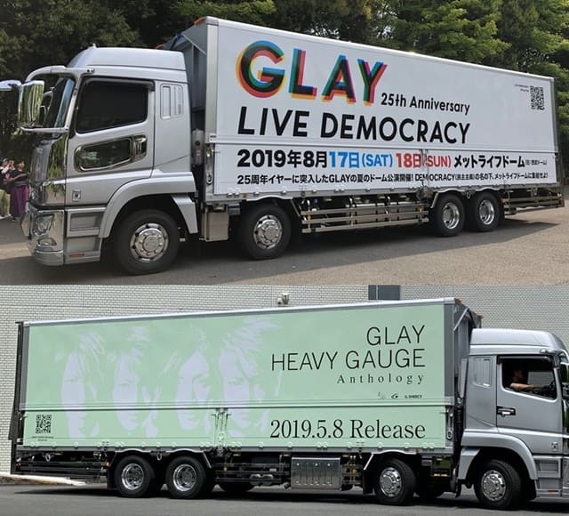 セトリ Glay Live Tour 19 全ライブ日程まとめ 新時代レポ