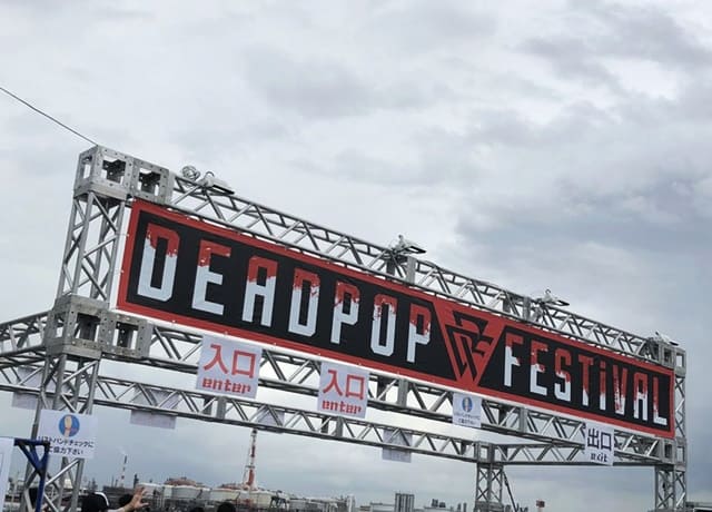 凛として時雨 Dead Pop Festival 19 セトリ 新時代レポ