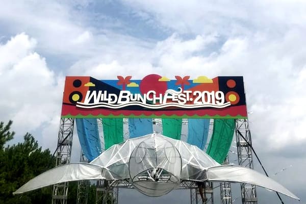 【セトリ】ワイバン WILD BUNCH FEST 2019 全出演者セットリスト