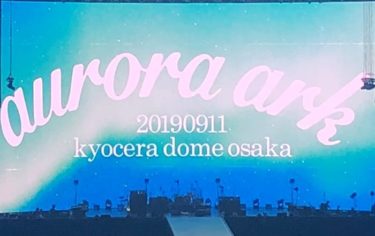 BUMP OF CHICKEN TOUR 2019 aurora ark 京セラドーム大阪 20190911