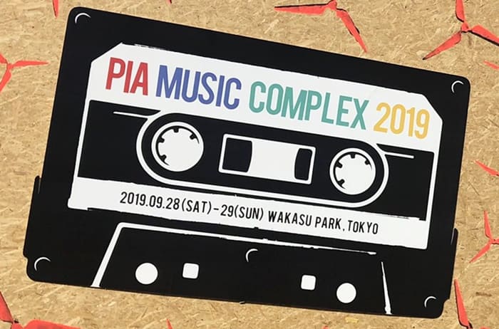 Uverworld ぴあフェス19 セトリ 新時代レポ