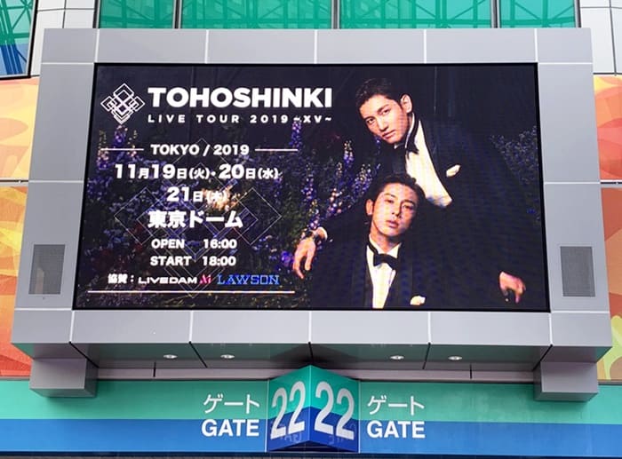 東方神起 Live Tour Xv 19 東京ドーム セトリ 座席表 感想レポまとめ 11 19 21 新時代レポ