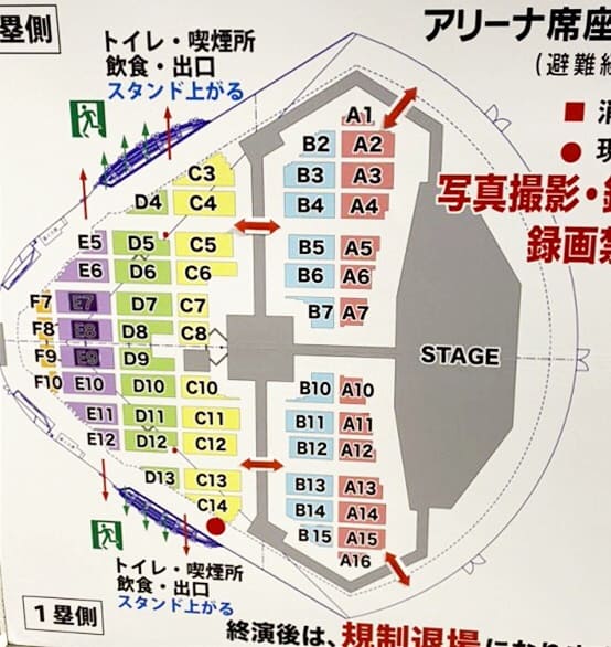 乃木坂46 座席表 Live Tour 21 アリーナ構成 会場別データ 新時代レポ