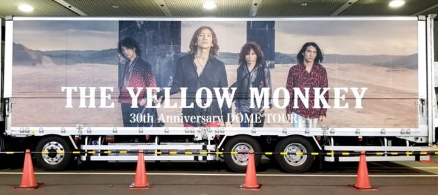 THE YELLOW MONKEY 30th Anniversary DOME TOUR ツアートラック