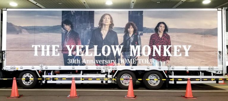 セトリ】THE YELLOW MONKEY LIVE 2022 全日程セットリスト【SUPER FAN 