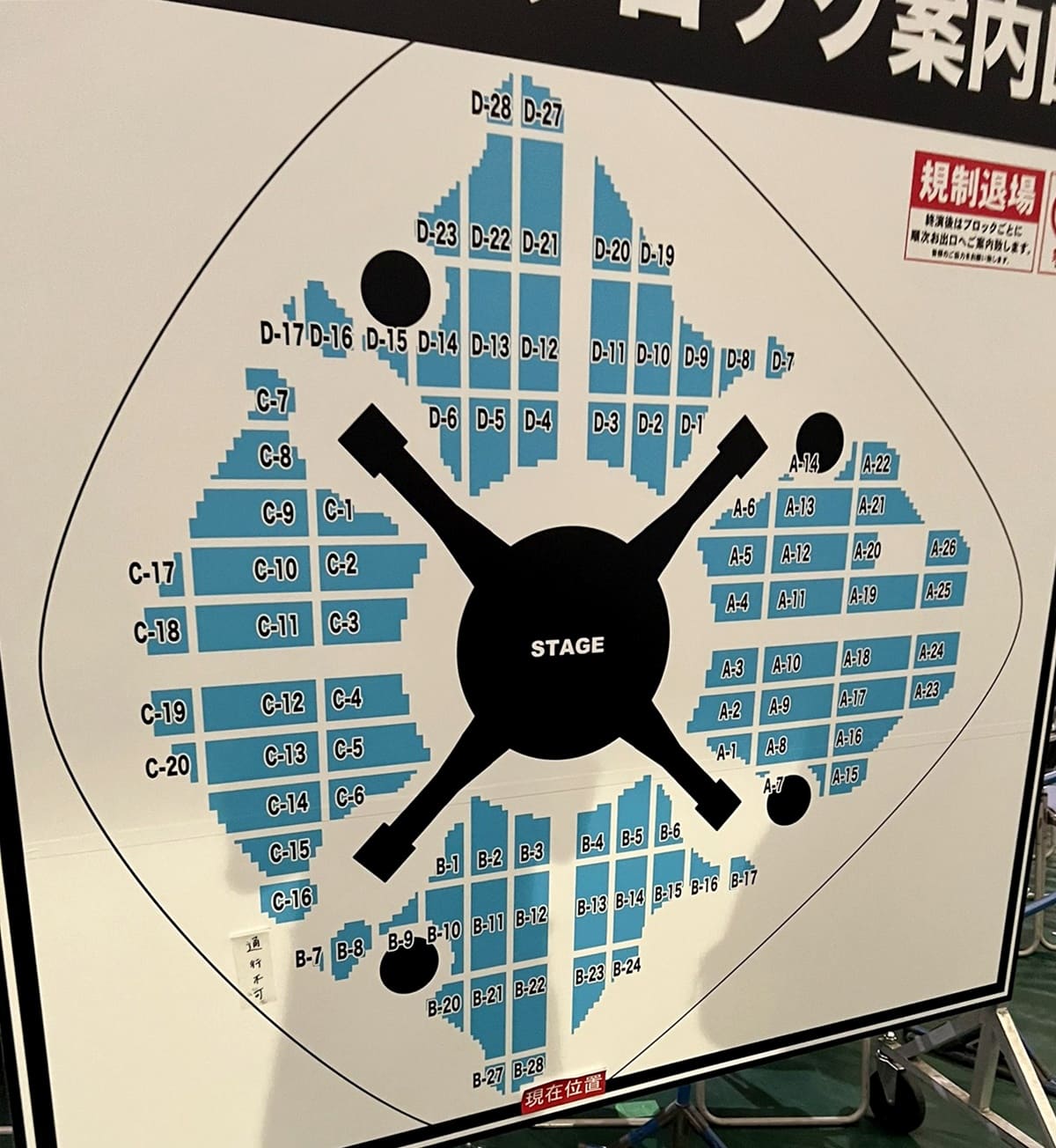 EXILE ATSUSHI スペシャルライブ！良席。