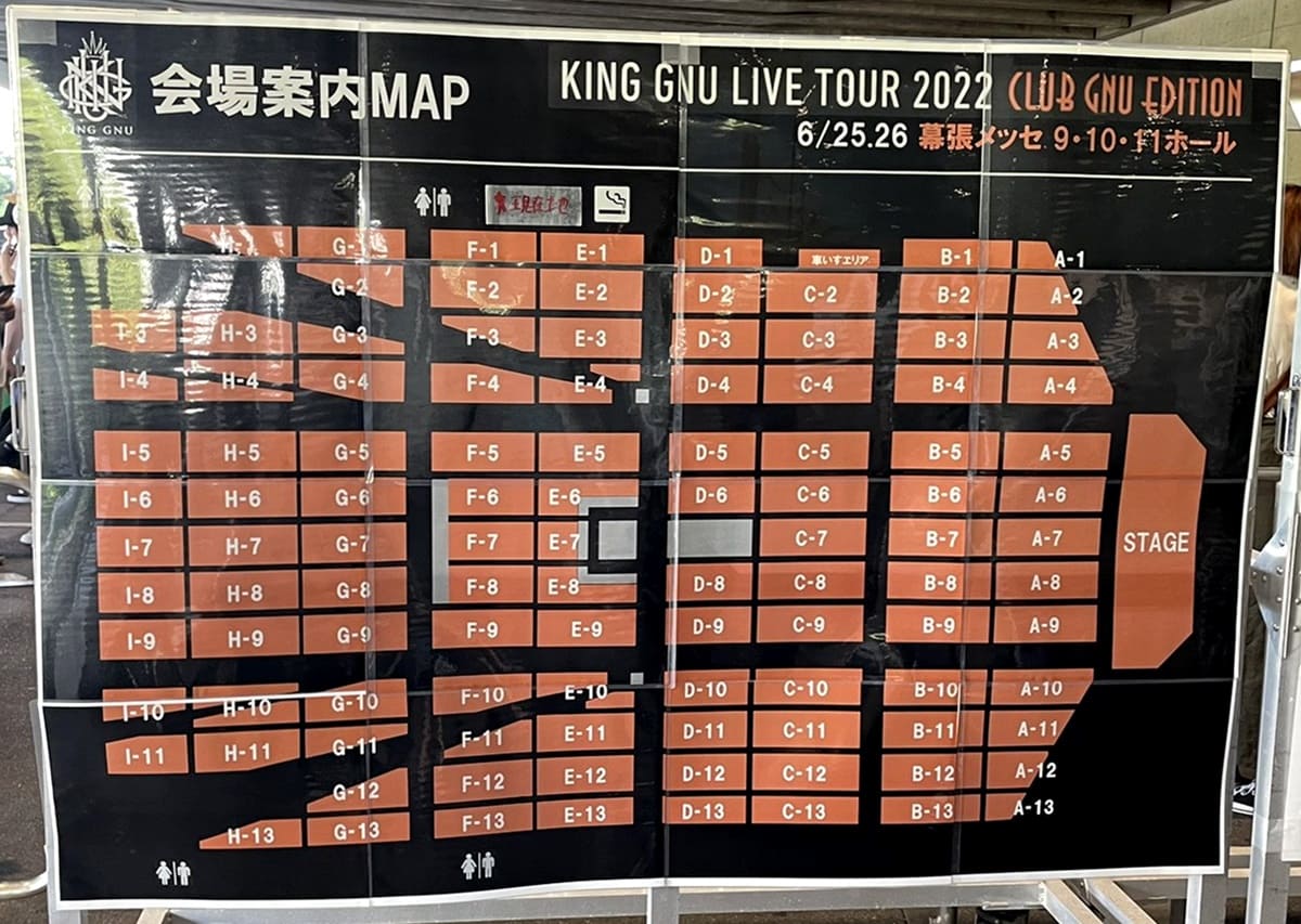 幕張メッセ 国際展示場911(北ホール) 座席表(種類/見え方)&キャパまとめ情報│新時代レポ Ver.2.0