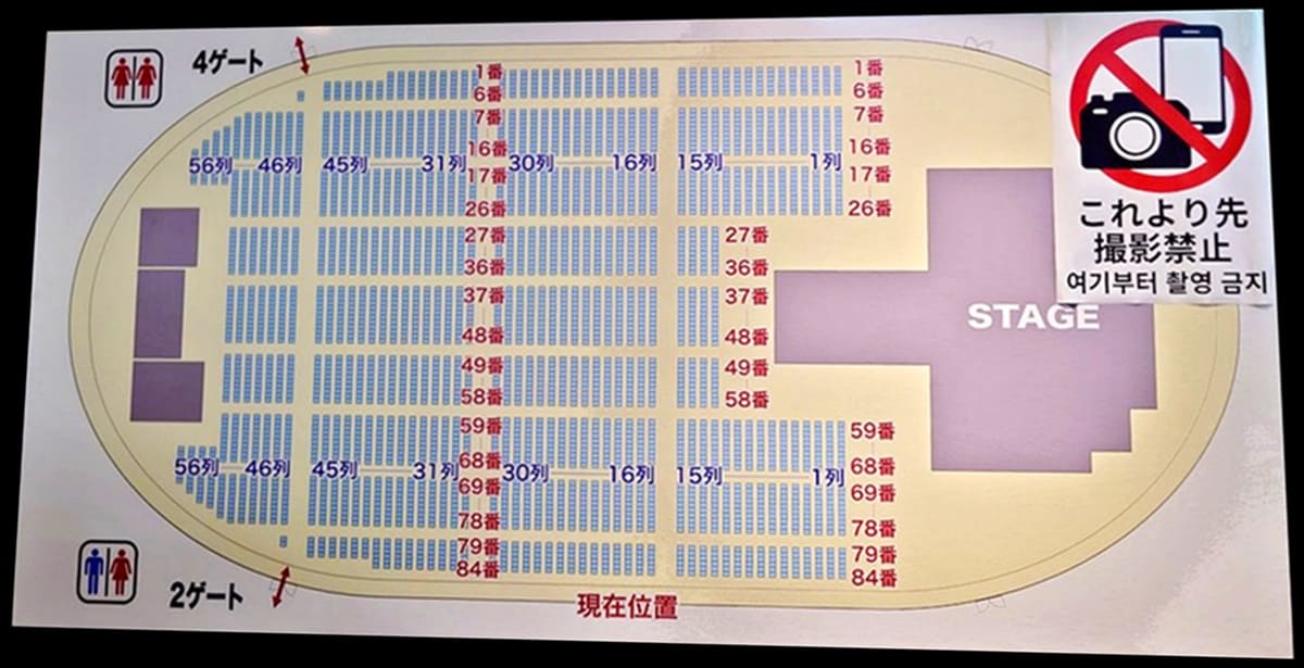 2023 LE SSERAFIM TOUR ‘FLAME RISES’ IN JAPAN 日本ガイシホール 座席表・アリーナ構成