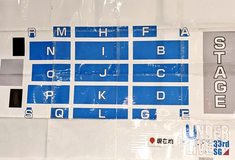 乃木坂46 33rdSGアンダーライブ 横浜アリーナ 座席表・アリーナ構成