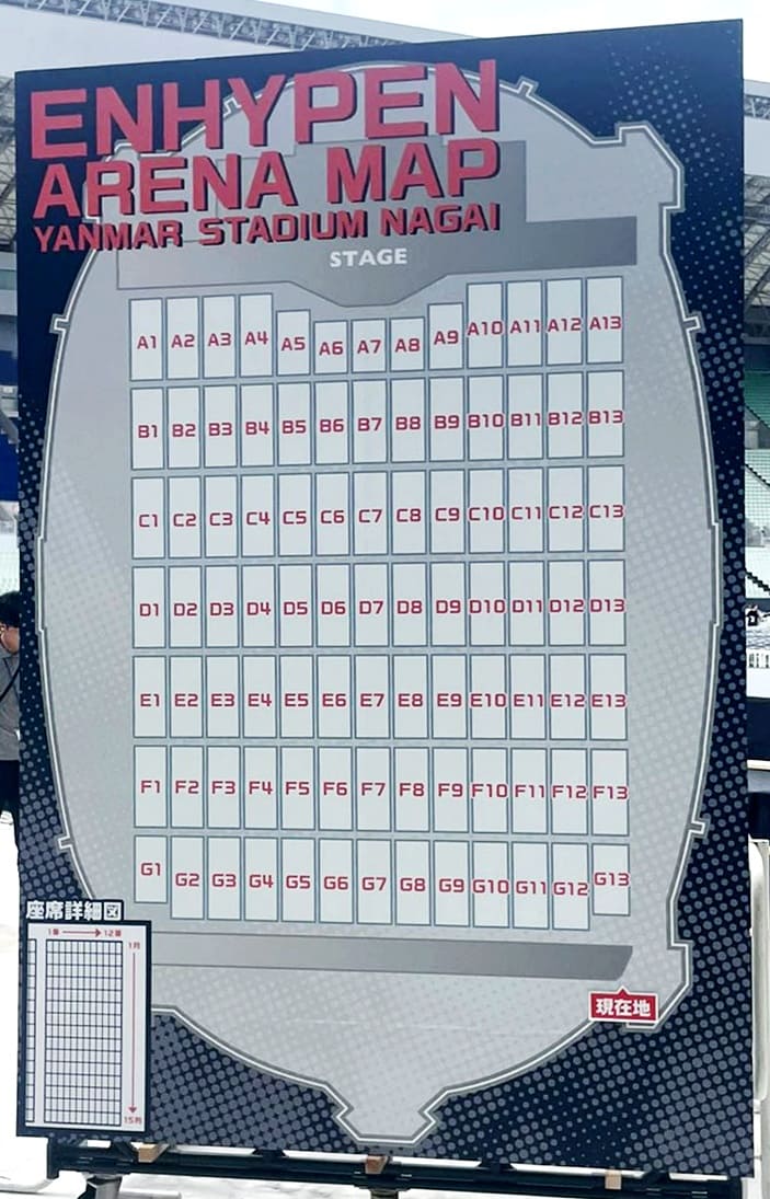ENHYPEN WORLD TOUR ‘WALK THE LINE’ IN JAPAN -SUMMER EDITION- ヤンマースタジアム長居
