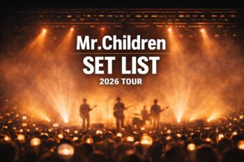 Mr.Children TOUR 2026 セットリスト