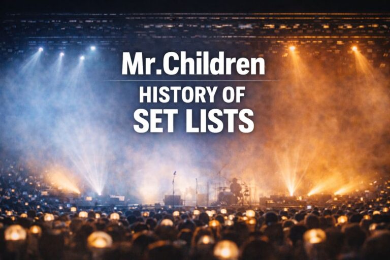 ミスチルセット 完全保存版】Mr.Children(ミスチル) LIVE 歴代セトリ一覧│新時代レポ