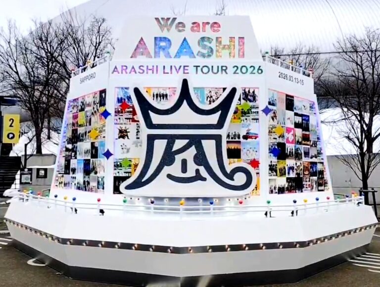 嵐コンサート‼︎　駐車場‼︎ 嵐ラストツアー】きょうから会場周辺「駐停車禁止」乗り降りのための