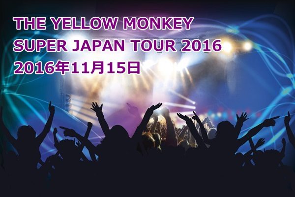 ゆずイロハ セトリ