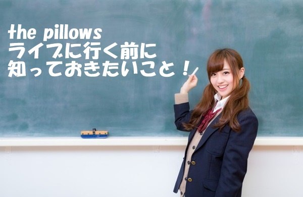 セカオワさおりと元彼深瀬慧 幻の命は子供の流産が過去にあった 新時代レポ